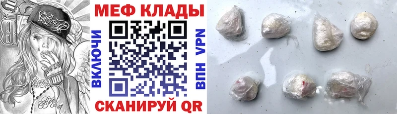 Магазины продажи наркотиков Красноуфимск МЕГА ссылка  Меф  Канабис  А ПВП 