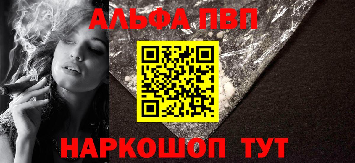 МДМА Красноуфимск