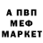 Метадон мёд Junkane