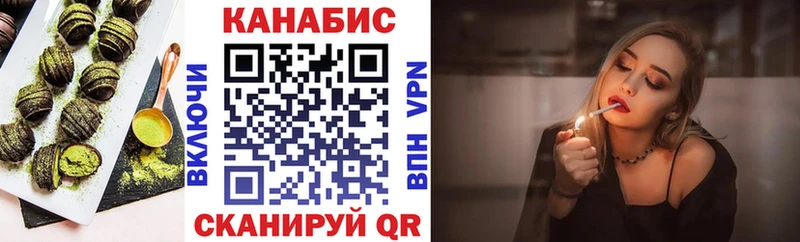 Еда ТГК конопля  Красноуфимск 