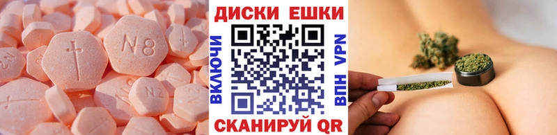 ЭКСТАЗИ Philipp Plein Красноуфимск