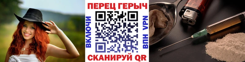 Героин Афган  Красноуфимск 