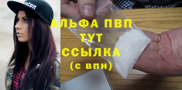 меф VHQ Алексеевка