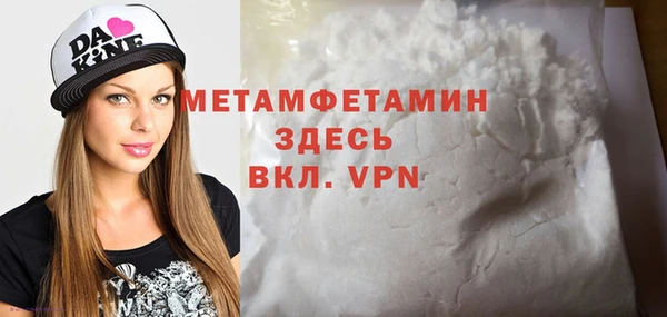 меф VHQ Алексеевка