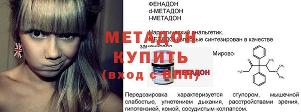 меф VHQ Алексеевка