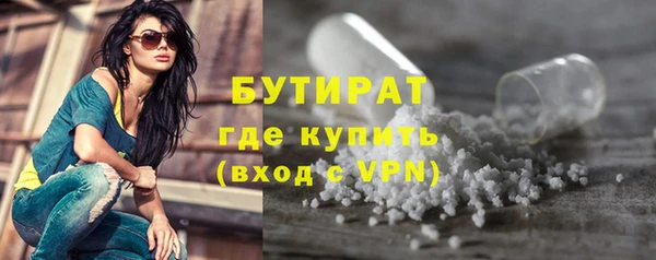 бошки Абдулино