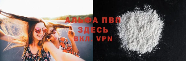 МДМА Алексин