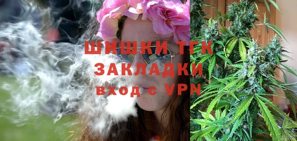 меф VHQ Алексеевка