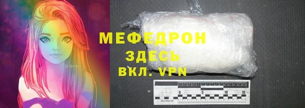 меф VHQ Алексеевка
