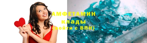 МДМА Алексин