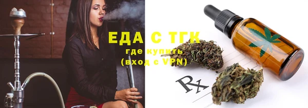 МДМА Алексин