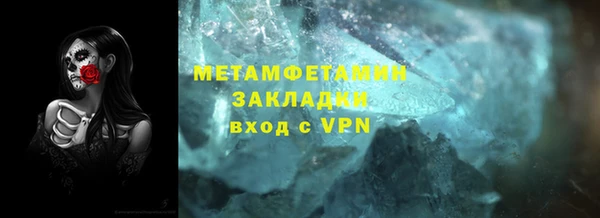 меф VHQ Алексеевка