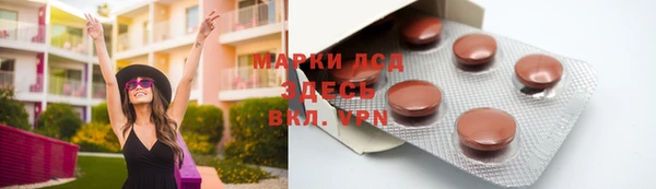 МДМА Алексин