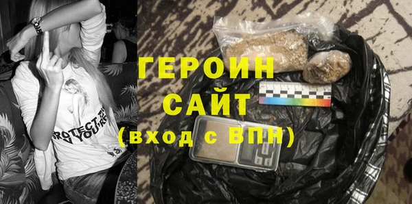 герыч Алзамай