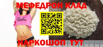 кокаин VHQ Кингисепп