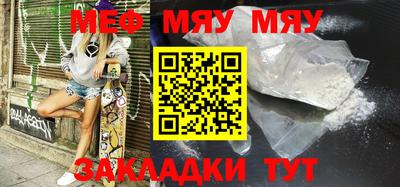 мефедрон мука Кимры