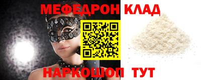 кокаин VHQ Кингисепп