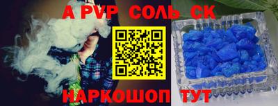 каннабис Кинель