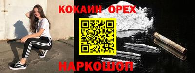 мефедрон мука Кимры