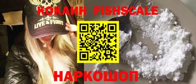 кокаин VHQ Кингисепп