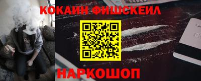 кокаин VHQ Кингисепп