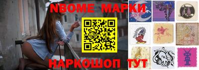 каннабис Кинель
