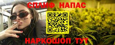 каннабис Кинель