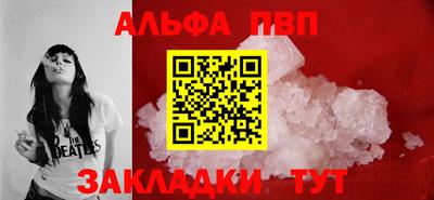 кокаин VHQ Кингисепп