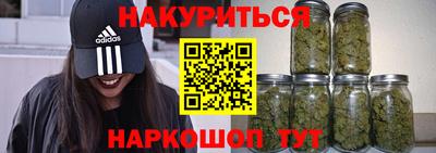 каннабис Кинель