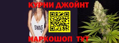 каннабис Кинель