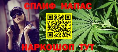 каннабис Кинель
