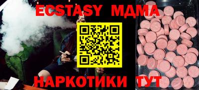 кокаин VHQ Кингисепп