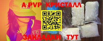 каннабис Кинель
