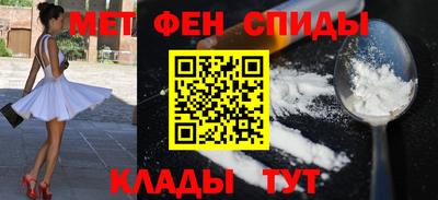 мефедрон мука Кимры