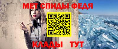 мефедрон мука Кимры