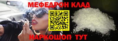 мефедрон мука Кимры