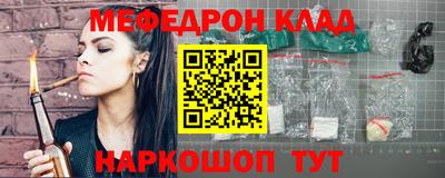 мефедрон мука Кимры