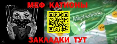 мефедрон мука Кимры