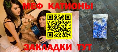 мефедрон мука Кимры