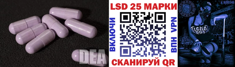магазин  наркотиков  Красноуфимск  LSD-25 экстази кислота 