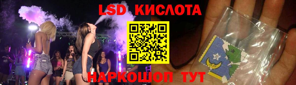 Лсд 25 экстази кислота  Лсд 25 экстази кислота  Красноуфимск  ЛСД экстази  Вход с VPN 