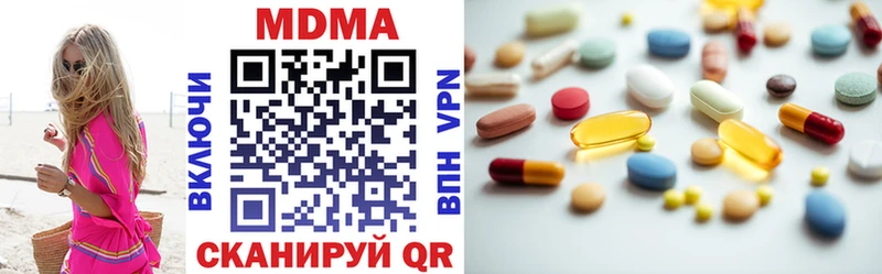 MDMA crystal  магазин    Красноуфимск 