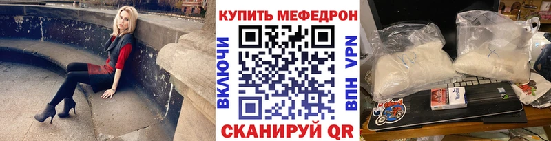 МЕФ мука Красноуфимск