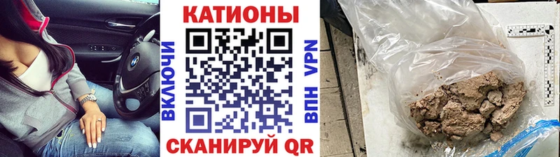 Мефедрон мука Красноуфимск