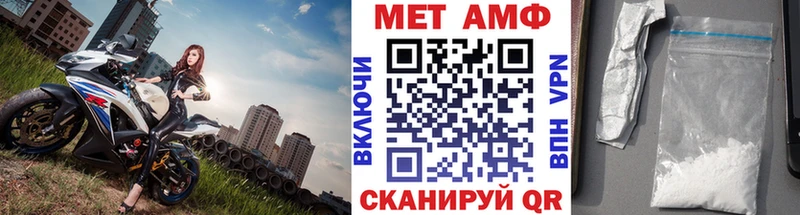 как найти закладки  это телеграм  кракен рабочий сайт  Метамфетамин кристалл  Красноуфимск 