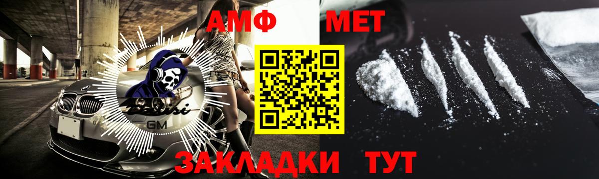 Первитин кристалл Красноуфимск