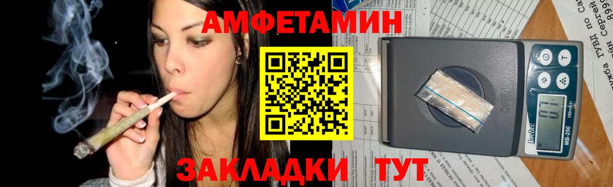 Первитин пудра  Вход с VPN  Красноуфимск 