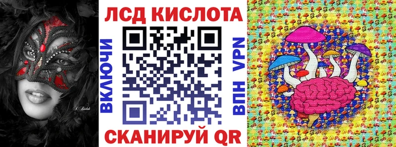 Марки NBOMe 1,8мг продажа наркотиков Красноуфимск