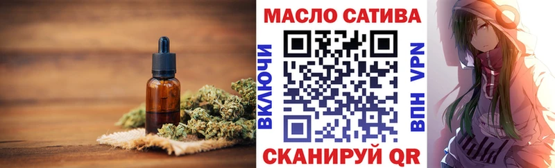 наркота  кракен рабочий сайт  Дистиллят ТГК THC oil  Красноуфимск 