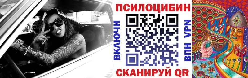 Псилоцибиновые грибы GOLDEN TEACHER  где найти   Красноуфимск 